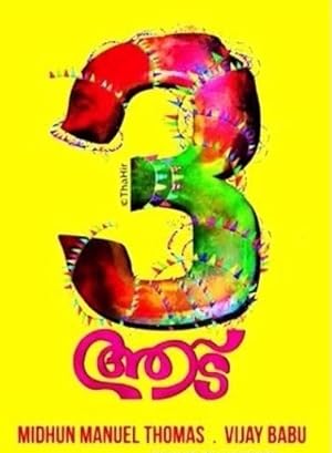 Aadu 3 poster