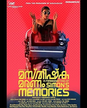 Masthishka Maranam poster